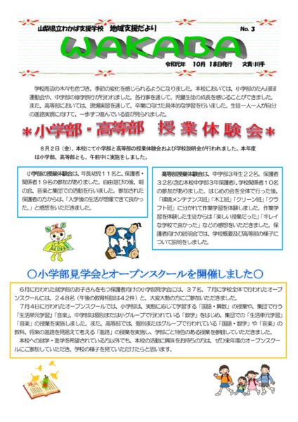 sienndayori3のサムネイル