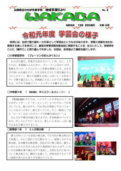 sienndayori4のサムネイル