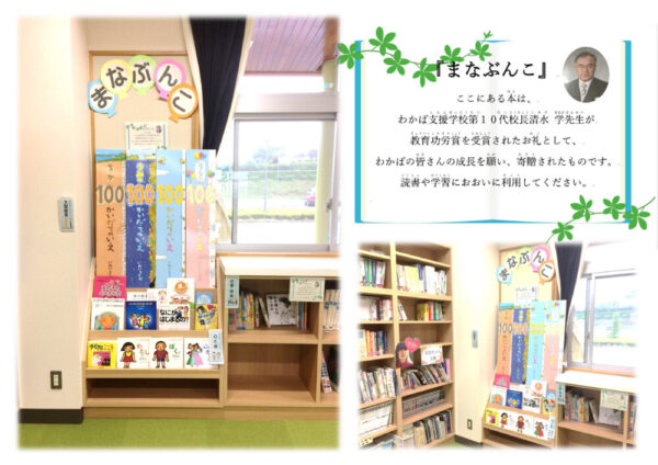 R3manabunkoのサムネイル